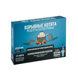 Настольная игра "Взрывные котята. Рецепты котострофы", Hobby World