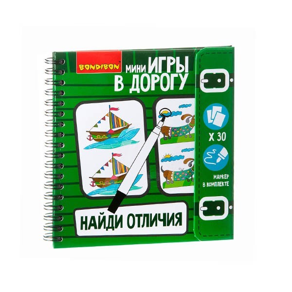 Компактная развивающая игра в дорогу "Найди отличия" многоразовые карточки со стирающимся маркером, Bondibon Компактная развивающая игра в дорогу "Найди отличия" многоразовые карточки со стирающимся маркером, Bondibon