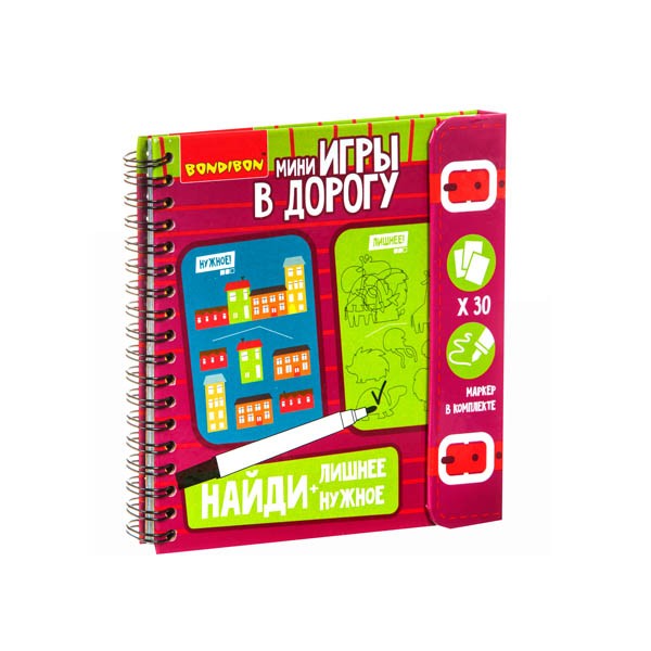 Компактная развивающая игра в дорогу "Найди лишнее + Найди нужное", Bondibon Компактная развивающая игра в дорогу "Найди лишнее + Найди нужное", Bondibon
