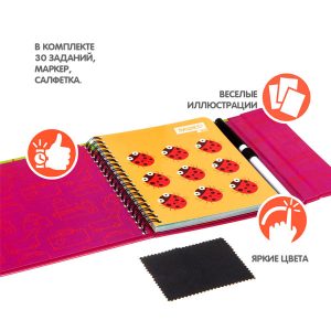 Компактная развивающая игра в дорогу "Найди лишнее + Найди нужное", Bondibon