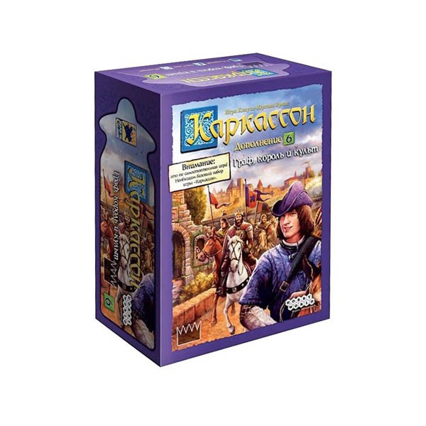Настольная игра "Каркассон. Граф, король и культ" (дополнение), Hobby World Настольная игра "Каркассон. Граф, король и культ" (дополнение), Hobby World