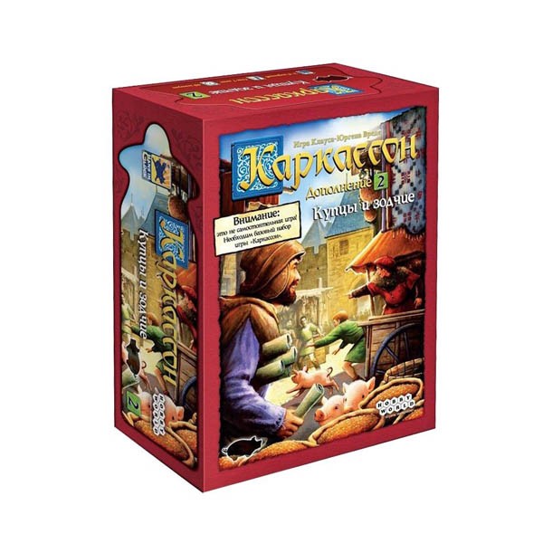 Настольная игра "Каркассон. Купцы и зодчие" (дополнение), Hobby World Настольная игра "Каркассон. Купцы и зодчие" (дополнение), Hobby World
