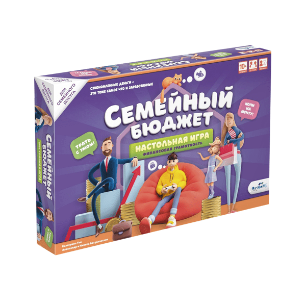 Настольная игра "Семейный бюджет", Origami Настольная игра "Семейный бюджет", Origami