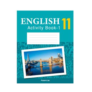 Английский язык. 11 класс. Практикум-1 (повышенный уровень)