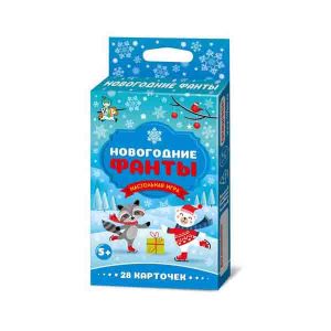 Настольная игра "Новогодние фанты", Десятое Королевство