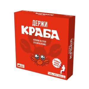 Настольная игра "Держи краба", Hobby World