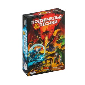 Настольная игра "Подземелья и пёсики", Hobby World
