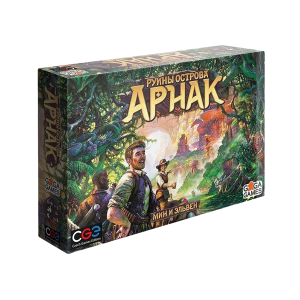 Настольная игра "Руины острова Арнак", GaGa Games