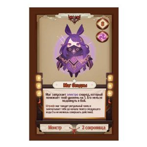 Настольная игра "Genshin Adventure", Сквирл