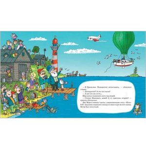 "Последний "Котобой", или Вверх и вниз по Амазонке" Андрей Усачёв, РОСМЭН