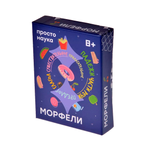 Настольная игра "Морфели", Простые правила